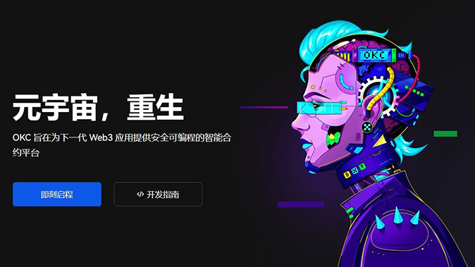 十大币圈钱包app下载安装